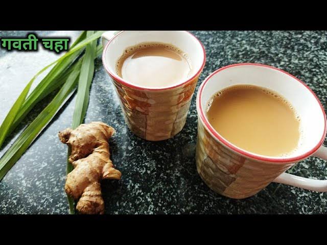 Raapchick Rajwadi Gavati Chai